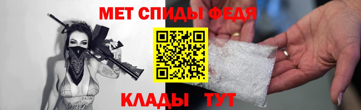 Ржев  Amphetamine  Вход с VPN  АМФ 98% 