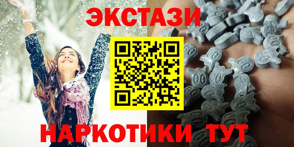 Ecstasy mix  Вход с VPN  Экстази таблы  Ржев 