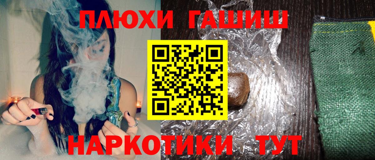 ГАШ ice o lator Ржев