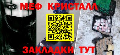 кокаин колумбия Гусь-Хрустальный