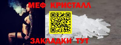 бутик Гусиноозёрск