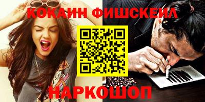 бутик Гусиноозёрск