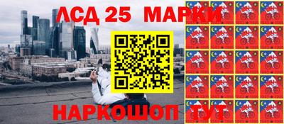 бутик Гусиноозёрск