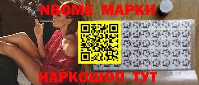 бутик Гусиноозёрск