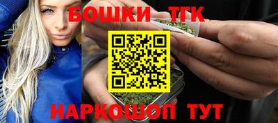 бутик Гусиноозёрск