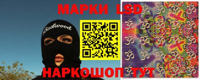 бутик Гусиноозёрск