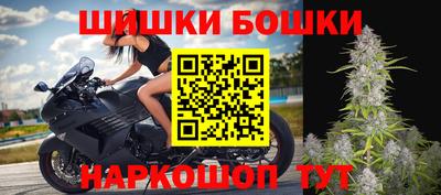 бутик Гусиноозёрск