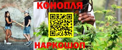 бутик Гусиноозёрск