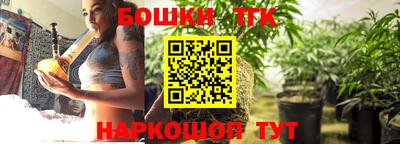 бутик Гусиноозёрск