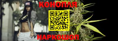бутик Гусиноозёрск
