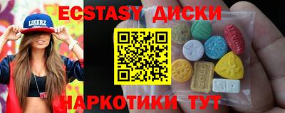 бутик Гусиноозёрск