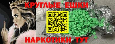 кокаин колумбия Гусь-Хрустальный