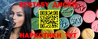 бутик Гусиноозёрск