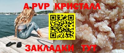 mdpv Гусев