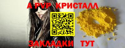 кокаин колумбия Гусь-Хрустальный
