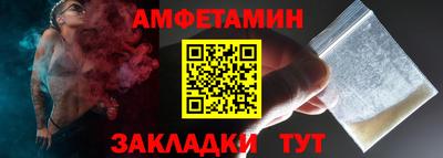 бутик Гусиноозёрск