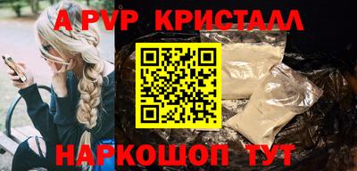 mdpv Гусев