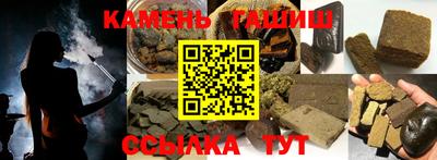 бутик Гусиноозёрск