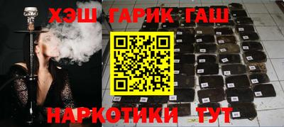 кокаин колумбия Гусь-Хрустальный
