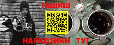 кокаин колумбия Гусь-Хрустальный