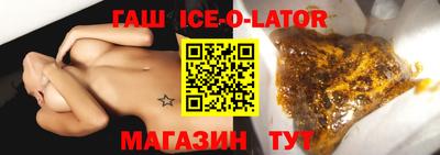 бутик Гусиноозёрск