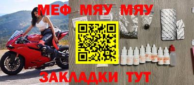 mdpv Гусев