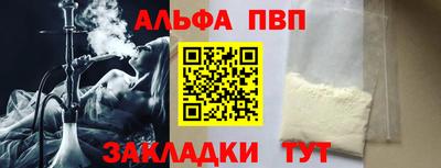 кокаин колумбия Гусь-Хрустальный