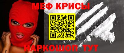бутик Гусиноозёрск