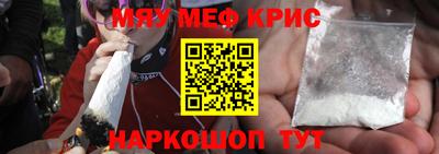 кокаин колумбия Гусь-Хрустальный