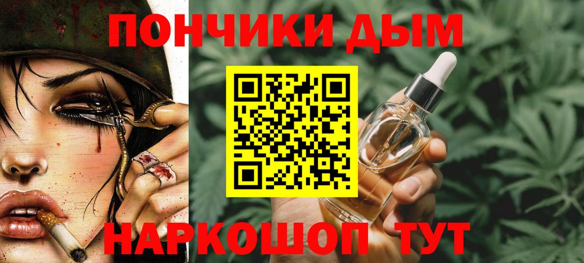 Конопля THC 21% Ржев
